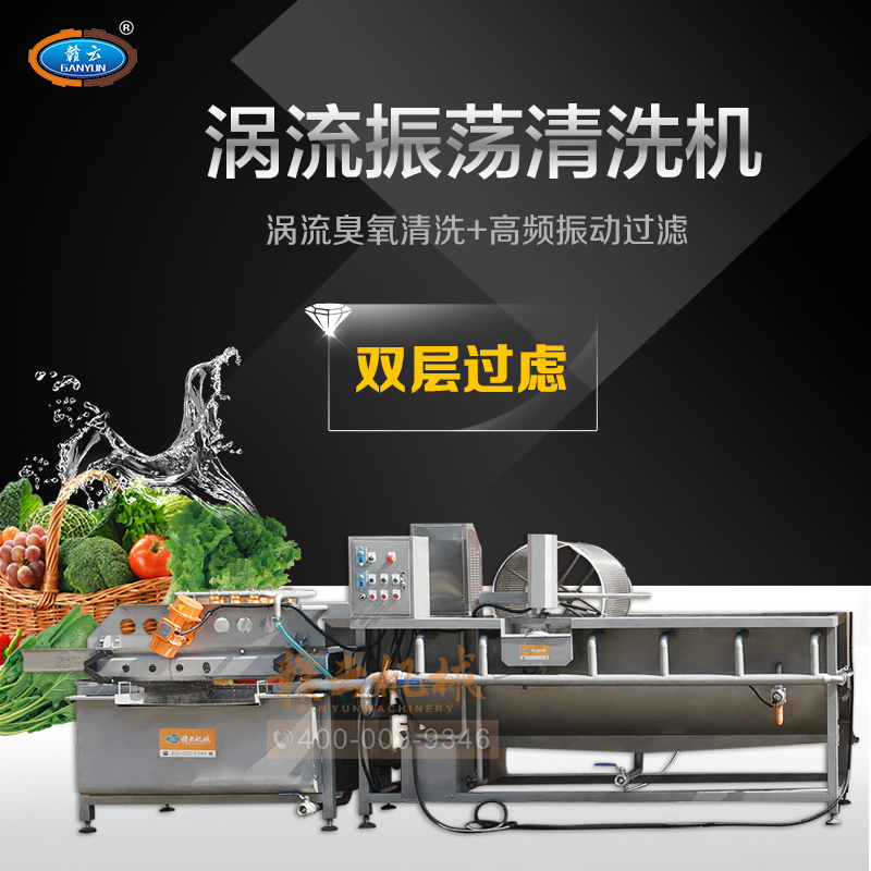 �u����ϴ�C(j��) ��ˮ��ʽ�ԄӜu����ϴ��ʎ�^�Vһ�w�C(j��) 